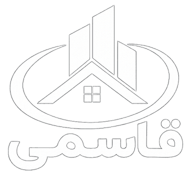 مصالح ساختمانی قاسمی